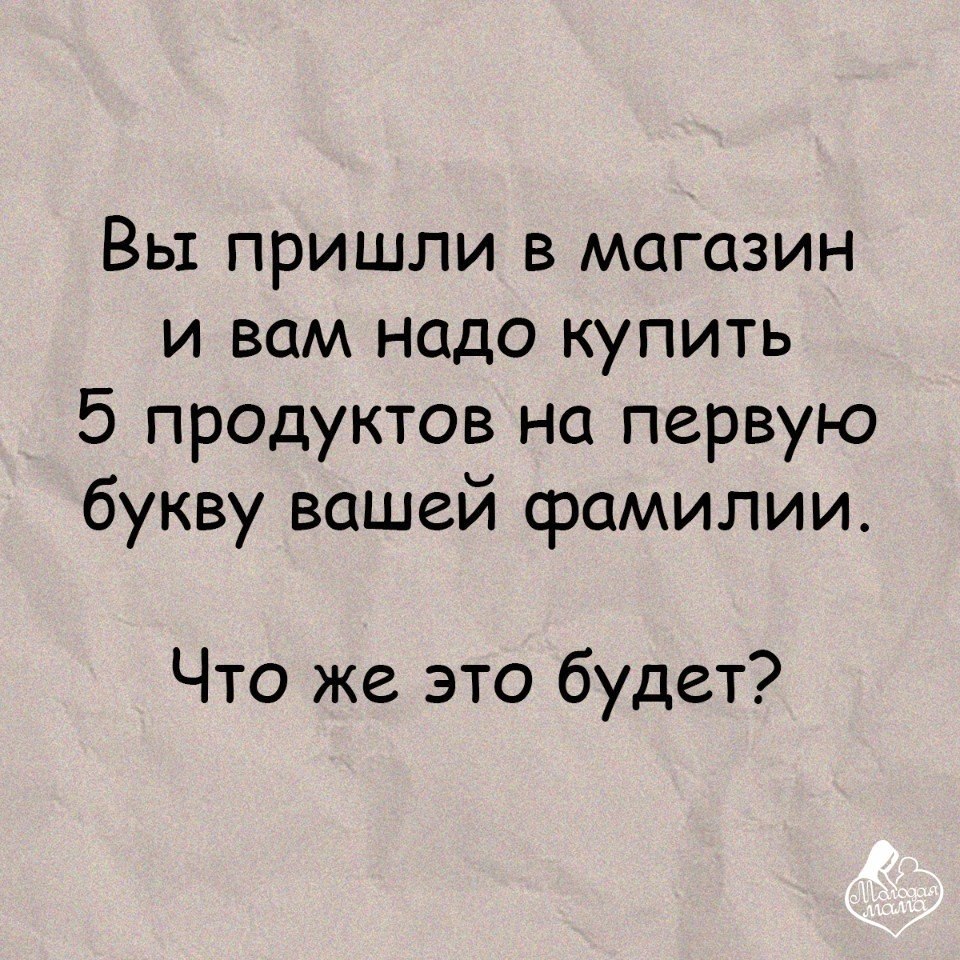 ��������, a ��� � ��� �����?