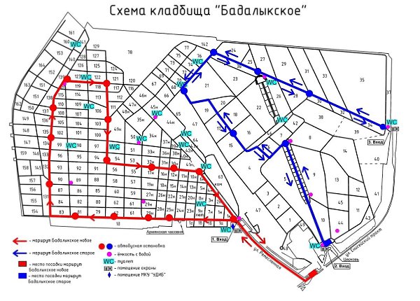 В Родительский день, 29 апреля, личным автомобилям на кладбища будет запрещён въезд. Вместо этого ... - 2