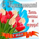 ���� ������, ������ - ��������� 1 ��� 2025 � ������ ������ ��������