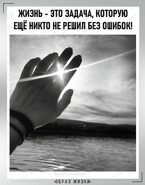 Co-Motivation....����� �����. - 30 ����� 2025 � 18:19