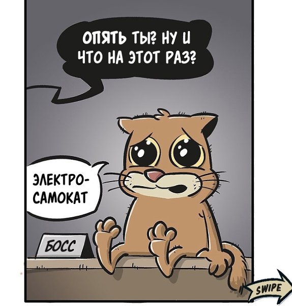   - 2
