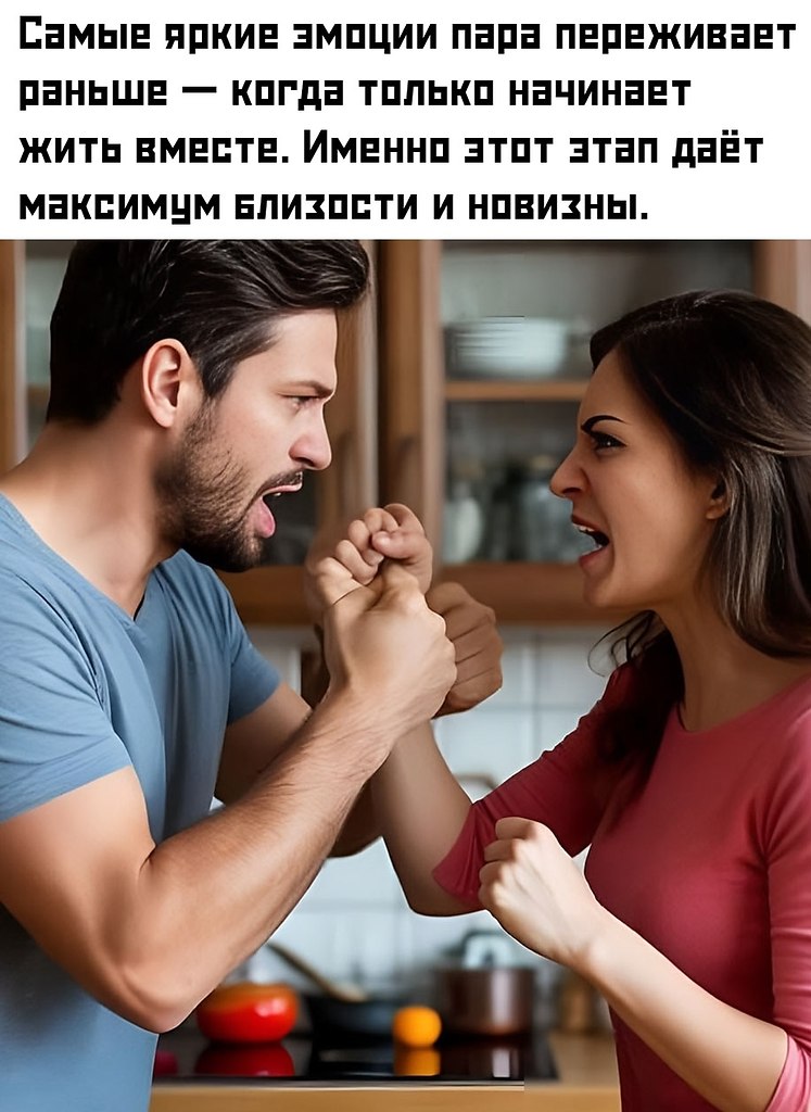 �� �������� �������� ������� ��������� ����������, � ��� ���� ����� �� ��� ��������, ������� �����. ... - 2