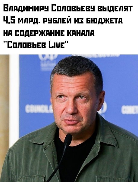 Знает куда педали крутить , что бы бабло поднимать