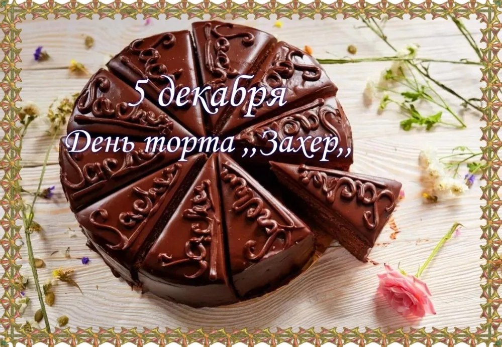 : , , , , , , , , , , , ... - 9