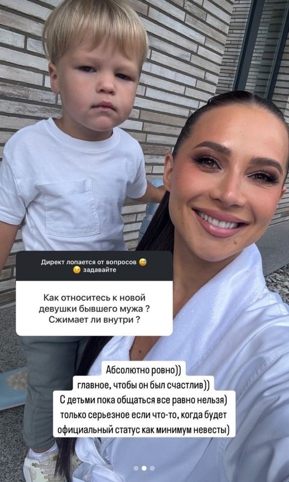 Валерия Чекалина запретила бывшему мужу знакомить его новую девушку со своими детьми.Общественность ...