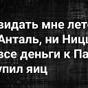 ���� ���������, �����-���������, 79 ��� - ��������� 6 ������ 2025 � ������ ���� ����������