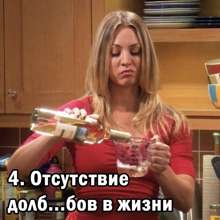   - 5