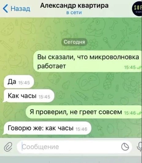 ������������ ������, ��� � �������� ���� �������������, ������� �������� ���� �����. � �� �� ������