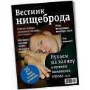 ���� Vladimir, ���������, 59 ��� - ��������� 27 ���� 2025 � ������ ������ ��������