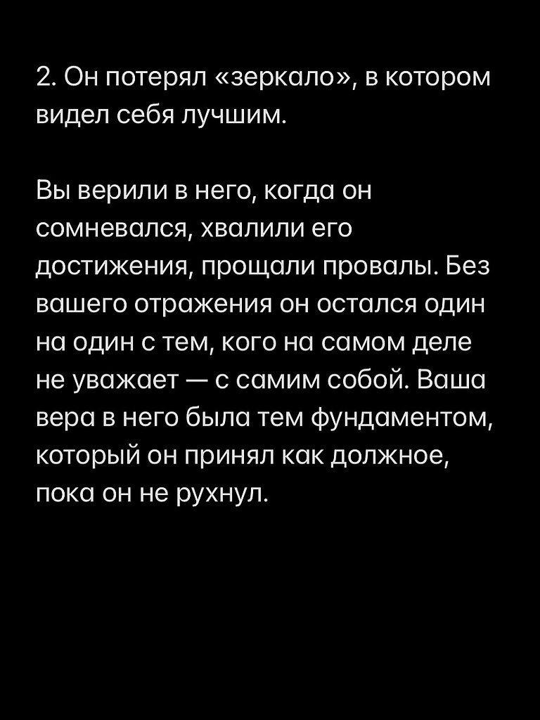 Как все четко…!!! - 4