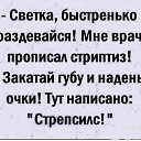  , -, 64  -  26  2025    