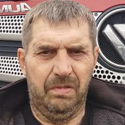 �����, 54 ����, ����