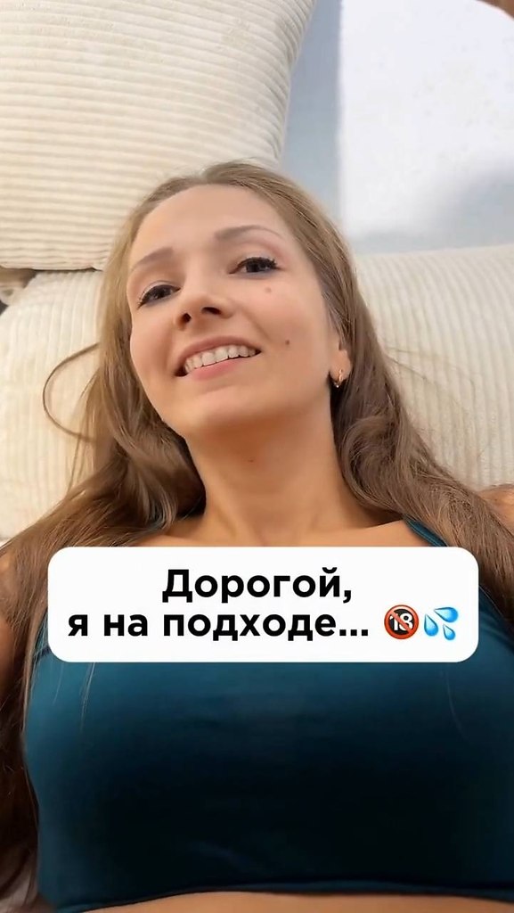 Каждый раз одно и тоже - 2