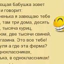 ���� Vs������, ������ - ��������� 2 ������� 2024 � ������ ������ ��������