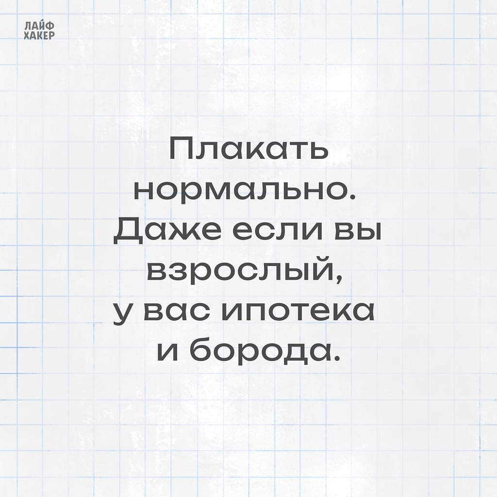 �� ��������� �� ����!