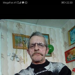 �������, 59 ���, ������