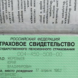 , -, 57 