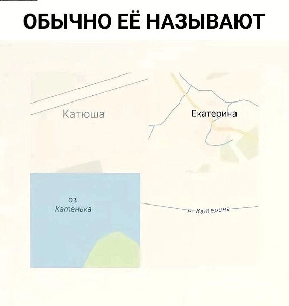  ? - 2