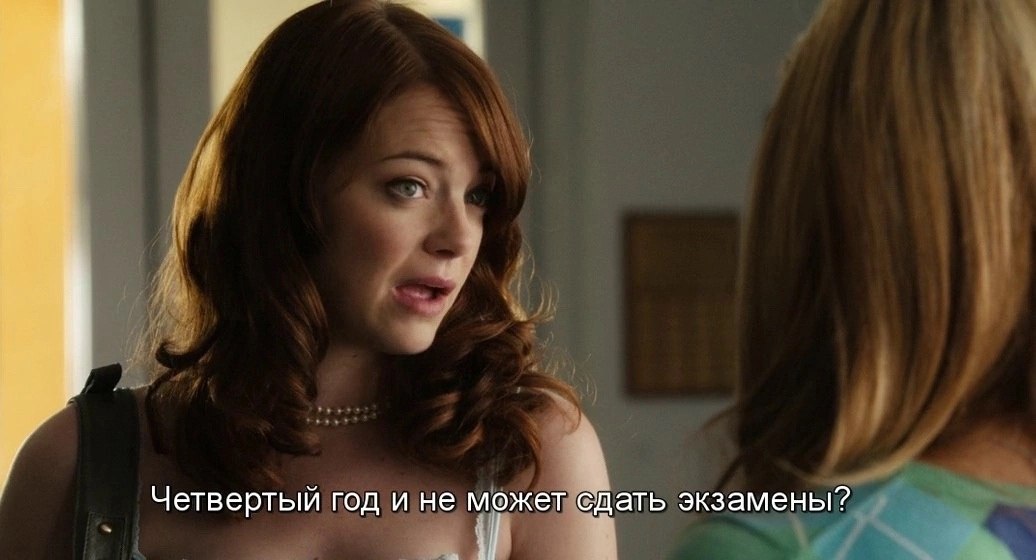 Easy A /   , 2010.dir. Will Gluck - 4