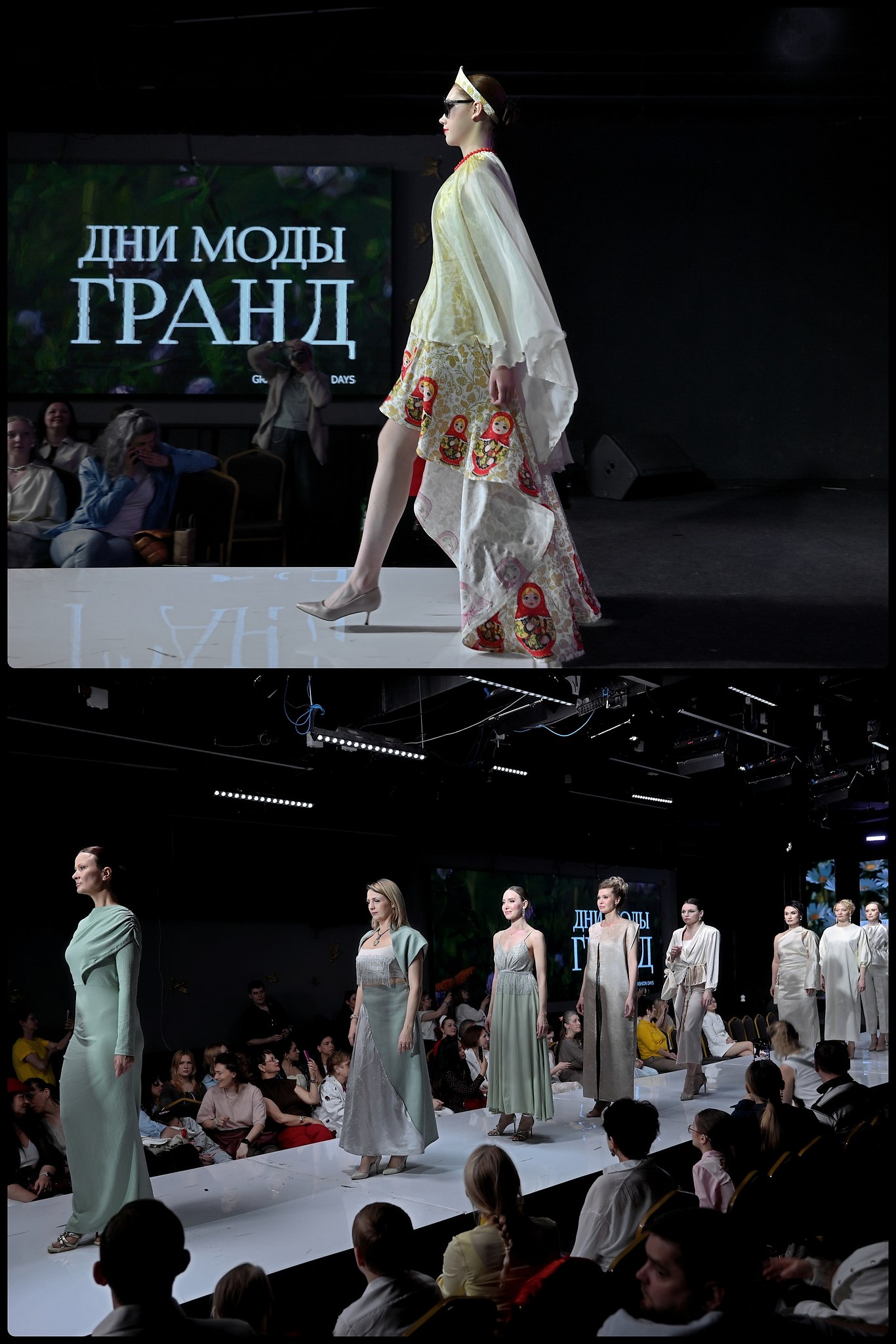 Grand Fashion Days VII - 3