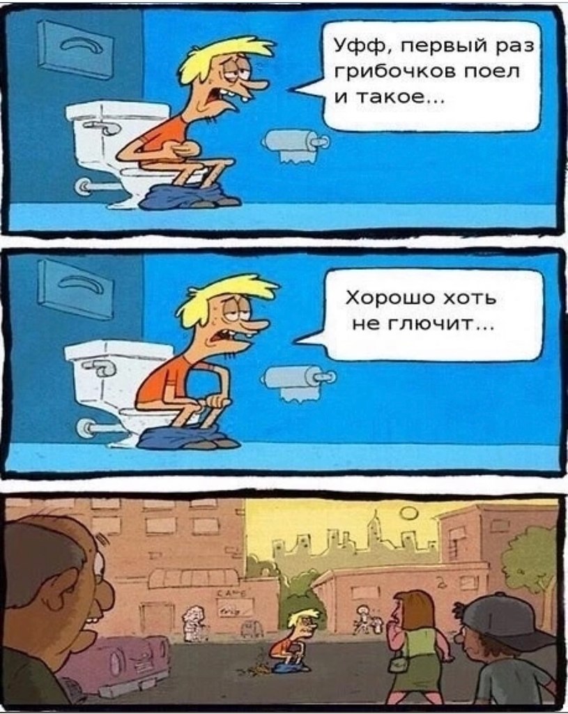 Его точно не глючит?