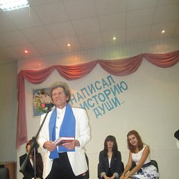 ��������, �������, 69 ���