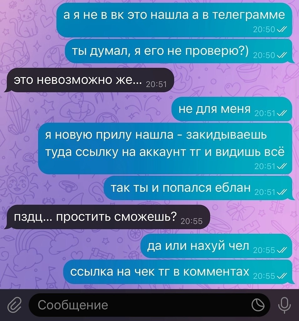 � ���� �������� ��� � ������? ������� - 2
