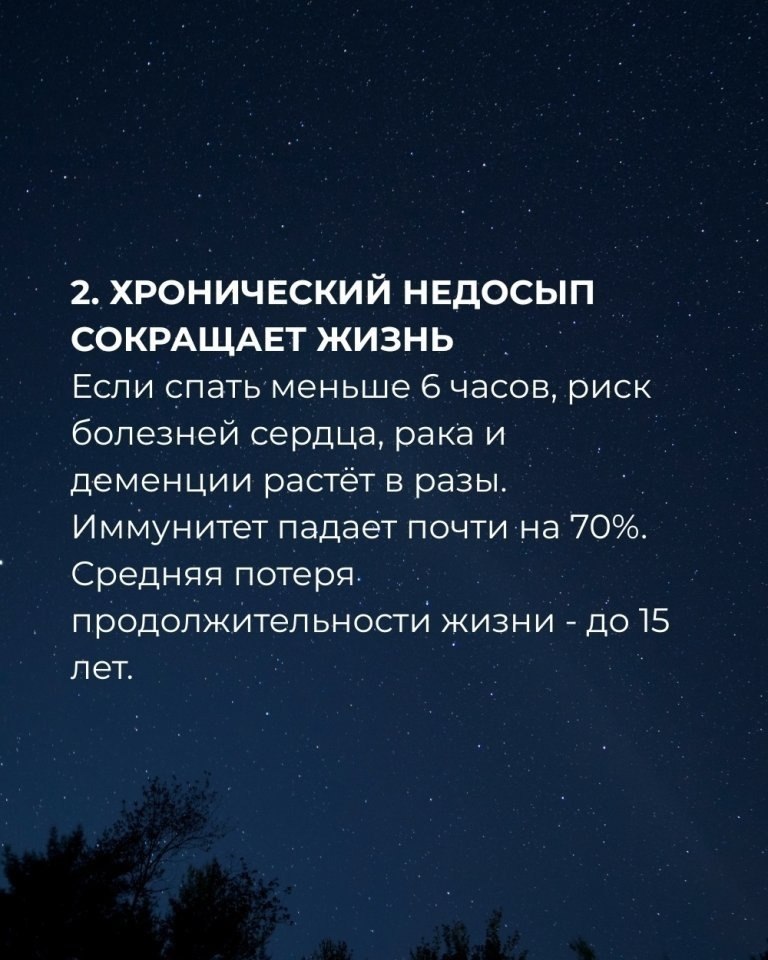     ,     - 3