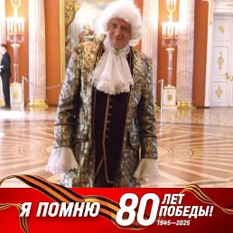 ������, ����, 60 ���