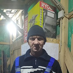 �������, 46 ���, ��������