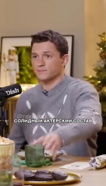 Том Холланд об участии в новом фильме Кристофера Нолана - 2