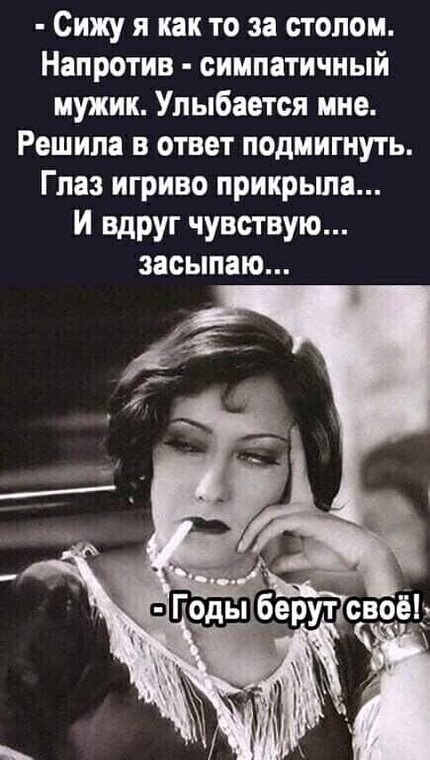 �� ����� ������! - 19 ������ 2025 � 18:46