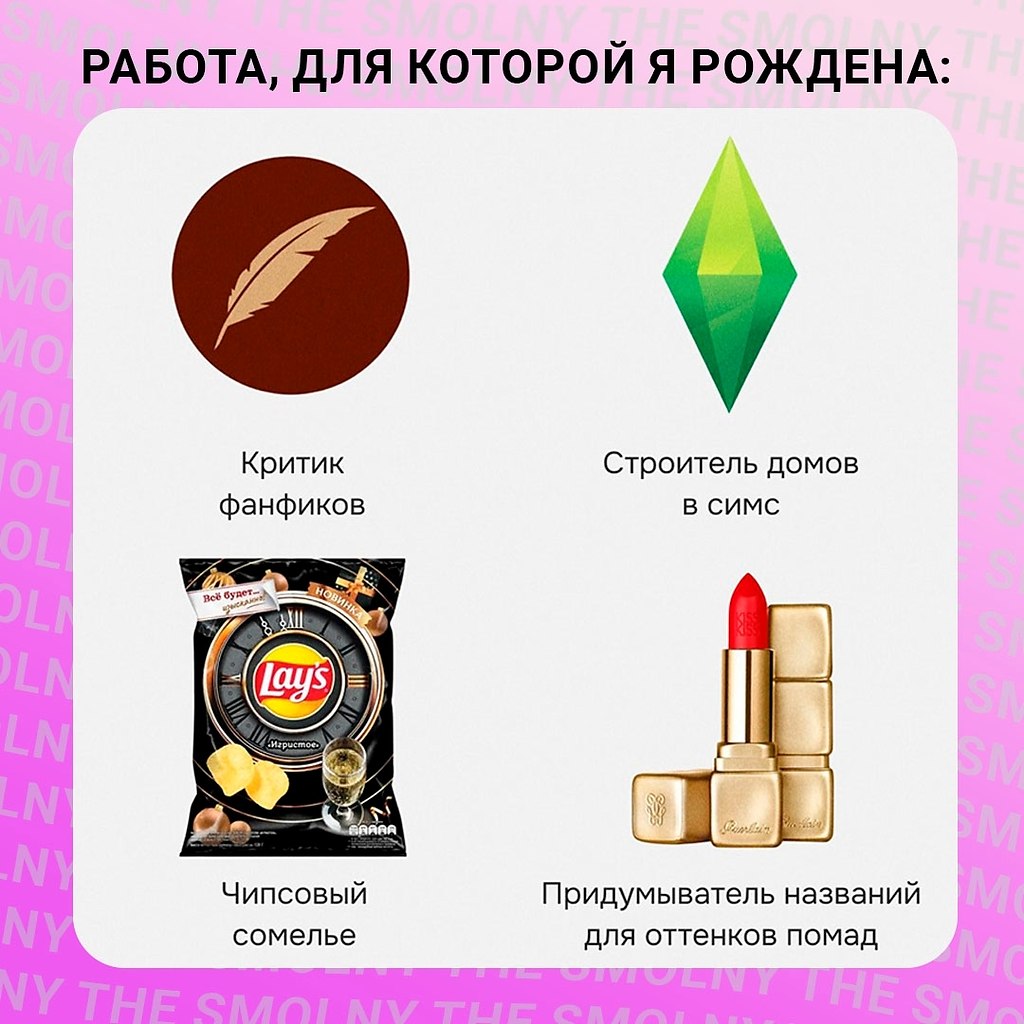 ��� ����, ��� ��� ��������: - 4