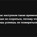 ���� N &hearts; L, ������ - ��������� 21 ������� 2024 � ������ ������ ��������