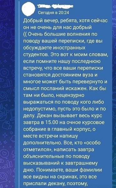 РУССКИЕ ПАРНИ ЗАСТУПИЛИСЬ ЗА ДЕВУШЕК, НО ДЕКАН ПОДДЕРЖАЛА СТОРОНУ АРАБСКИХ СТУДЕНТОВ.В Волгоградском ... - 2