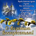 ���� ������, ������� - ��������� 13 ������ 2025 � ������ ������ ��������
