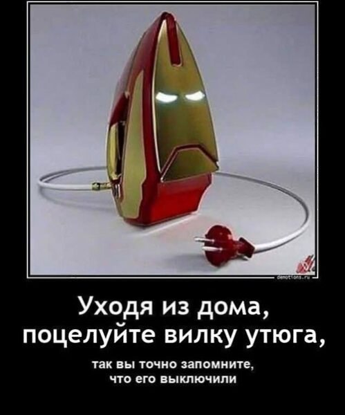 ������� � �������...