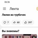 ���� ������, ������, 52 ���� - ��������� 14 ������ 2023 � ������ ���� ����������