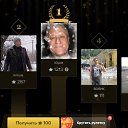 ���� ����, ������� - ��������� 17 ������ 2025 � ������ ���� ����������