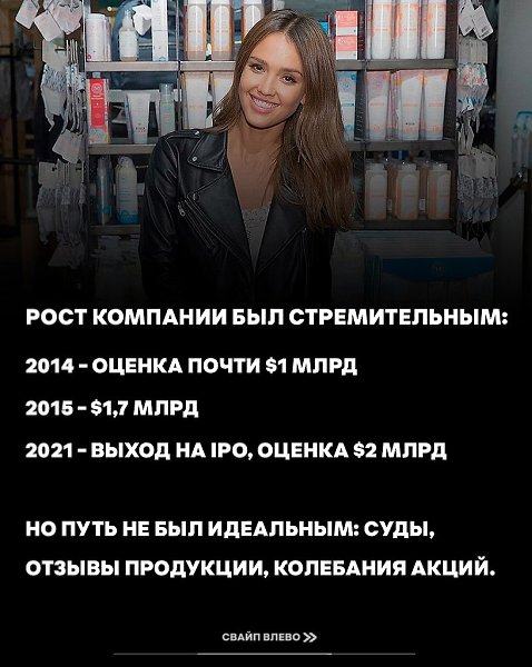 История Джессики Альбы — это не история исчезновения, а история превращения. Голливуд пытался ... - 5