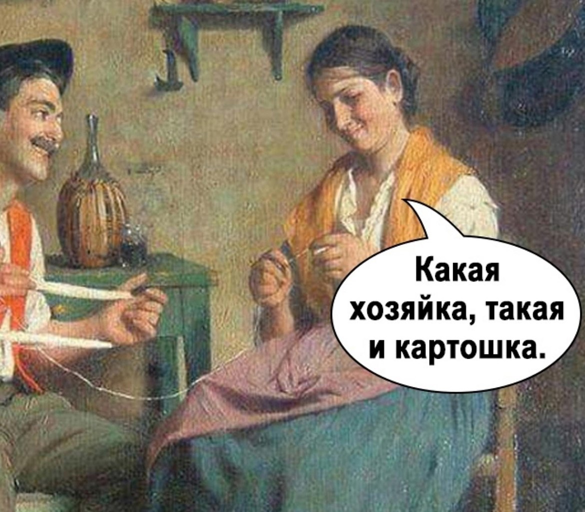 Золотое правило - 3