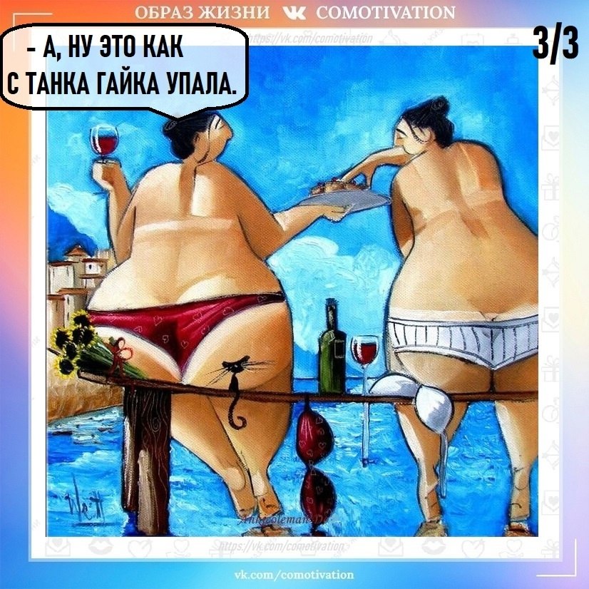 ����� ������. - 3