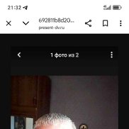 �����, 60 ���, ���������