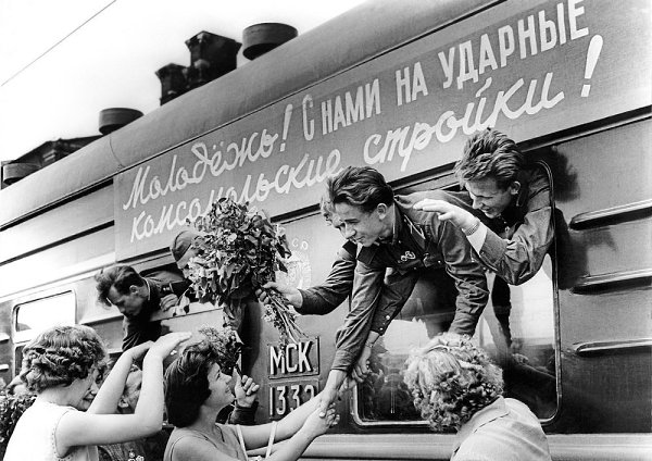 День советской молодёжи — праздник молодых людей страны, который отмечался в Союзе Советских ... - 9
