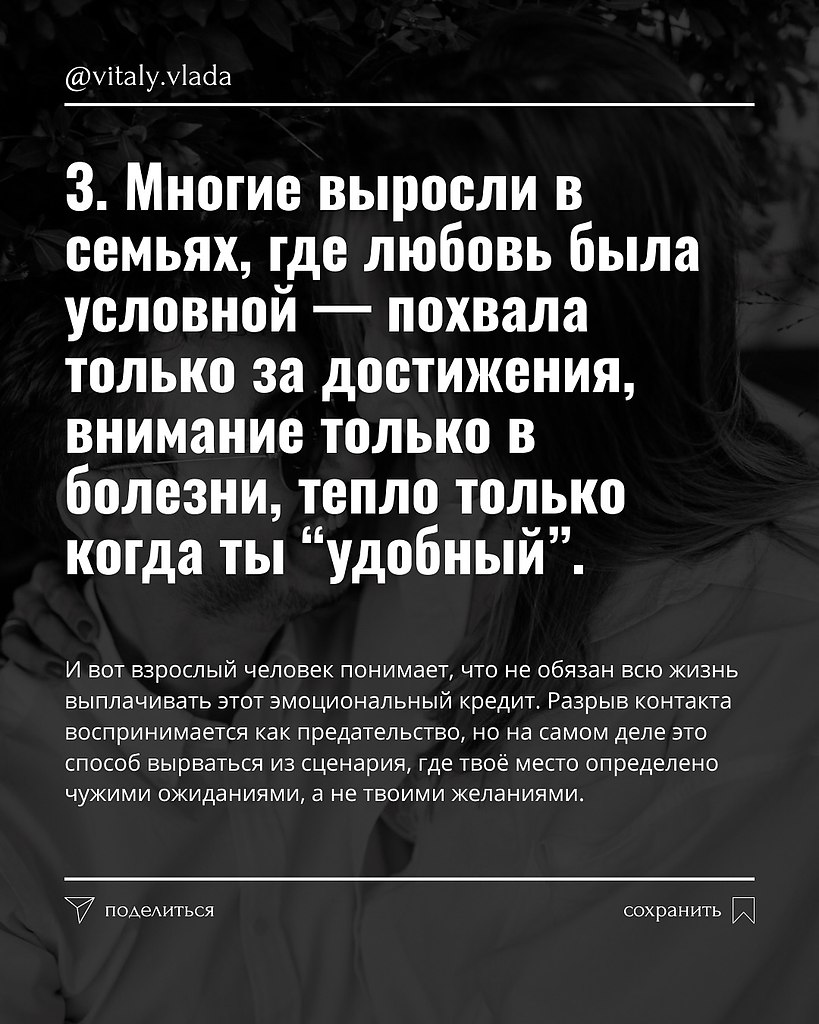      , , , .  :      ... - 4