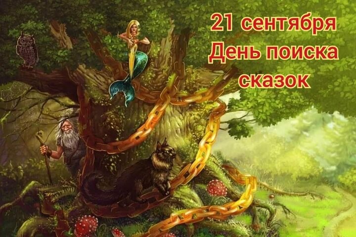 Именины: Георгий, Мария. - 9