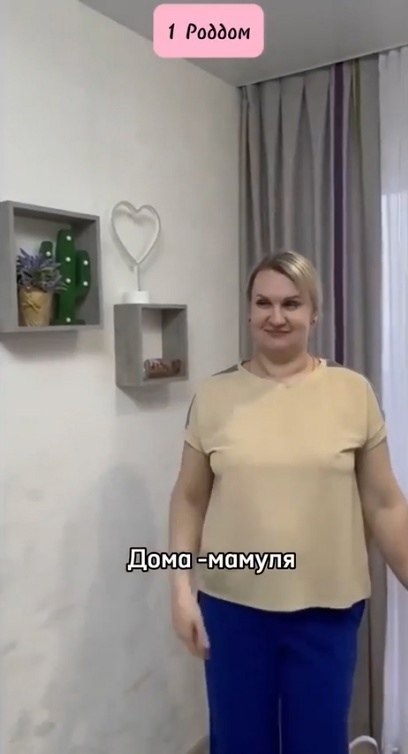 ���� � ������� �����! - 2
