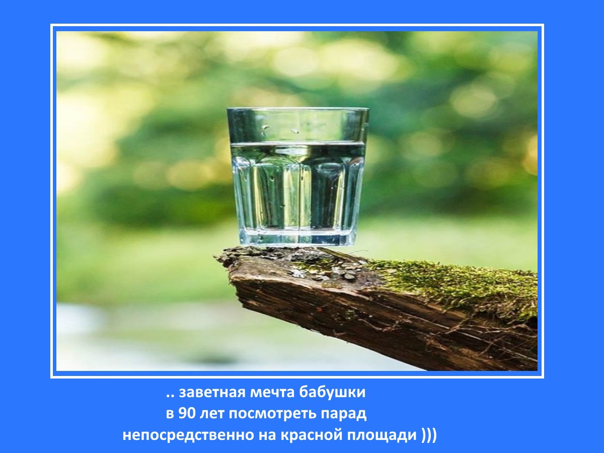 � ��������� ���� � �������.�� 10 ��� ����� ����������