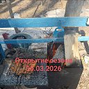 30.03.2026. �� ������. ������� ���� �� ������� ���� ����������