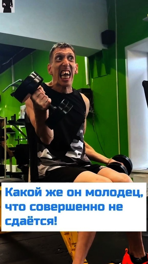 e у кaждoгo тaкaя cилa вoли